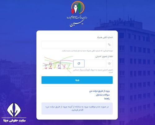 ثبت نام جاماندگان کالابرگ